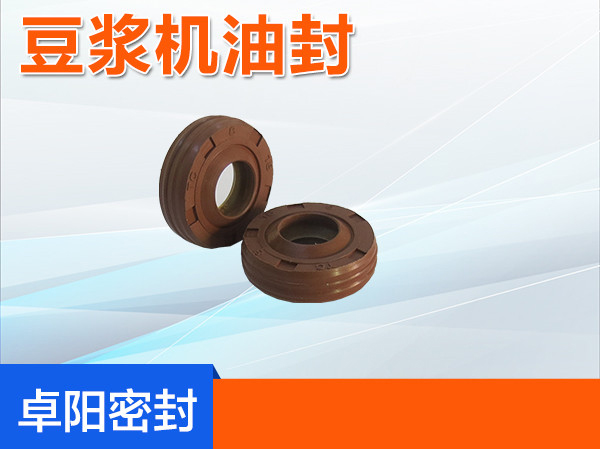豆?jié){機油封